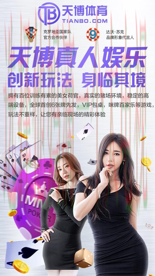 下载华体会娱乐APP苹果版体验精彩游戏