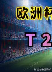 米乐体育平台入口官网注册与使用详解 米乐体育平台入口官网注册与使用详解