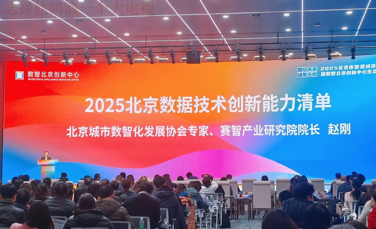 天博体育科技控股发展前景解析 天博体育科技控股发展前景解析