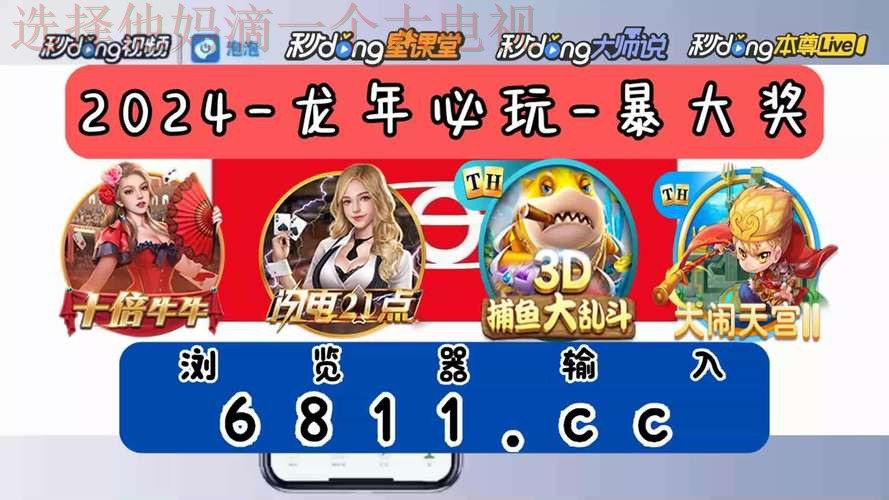 尊龙体育最新官网入口直达平台 尊龙体育最新官网入口直达平台